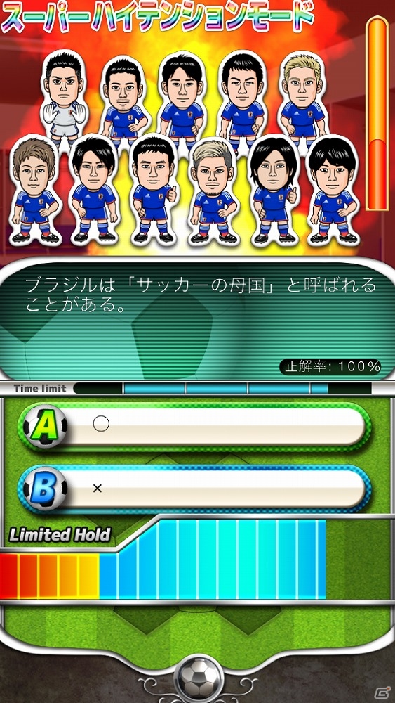 iOS/Android「SAMURAI BLUEの挑戦」が配信―実名サッカー日本代表選手が登場するクイズゲームの画像3
