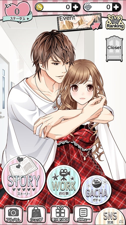 等身大アバターがスチルに登場する「君の秘密にドラマなキスを」＆ダメ王子を愛で育てる「DAME×PRINCE」が発表！の画像5