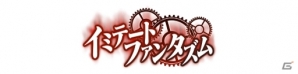 PC/PS Vita「ファンタシースターオンライン2」TVアニメ「Fate/stay night［UBW］」コラボが5月13日より実施―PSOの世界に英霊装備がラインナップの画像10