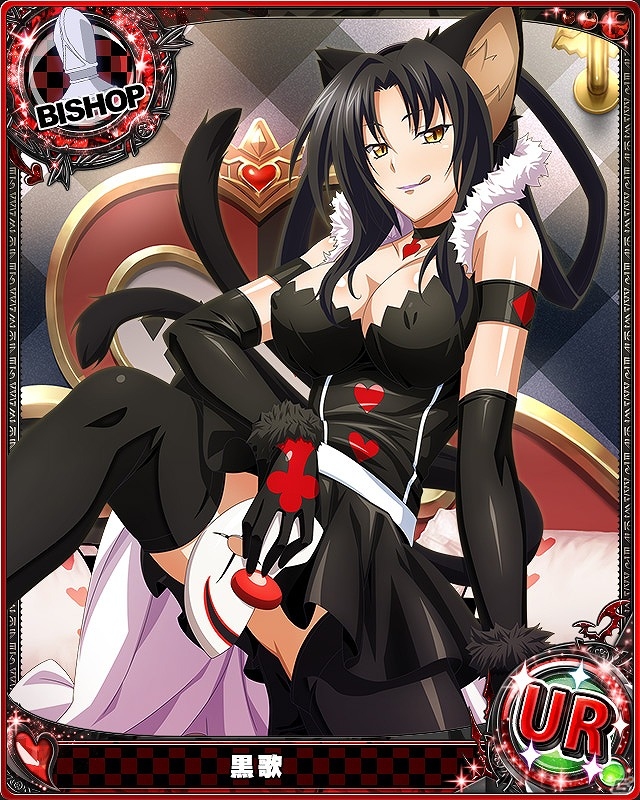 Mobage/GREE/dゲーム「ハイスクールD×D」ガチャボスイベント「修行相手はドラゴンです!?」が開催中―報酬は∞レアに進化する黒歌！の画像3