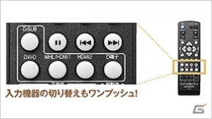 アイ・オー・データ機器、液晶ディスプレイ「LCD-RDT241XPB」が「ファイナルファンタジーXIV: 新生エオルゼア」推奨モニターに認証の画像5