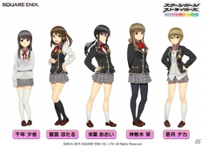 iOS/Android「スクールガールストライカーズ」第2回スクスト人気投票が開始―2代目エテルノクイーンから入賞者まで賞品一覧も公開の画像10