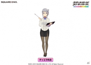 iOS/Android「スクールガールストライカーズ」第2回スクスト人気投票が開始―2代目エテルノクイーンから入賞者まで賞品一覧も公開の画像12