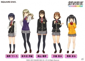 iOS/Android「スクールガールストライカーズ」第2回スクスト人気投票が開始―2代目エテルノクイーンから入賞者まで賞品一覧も公開の画像6
