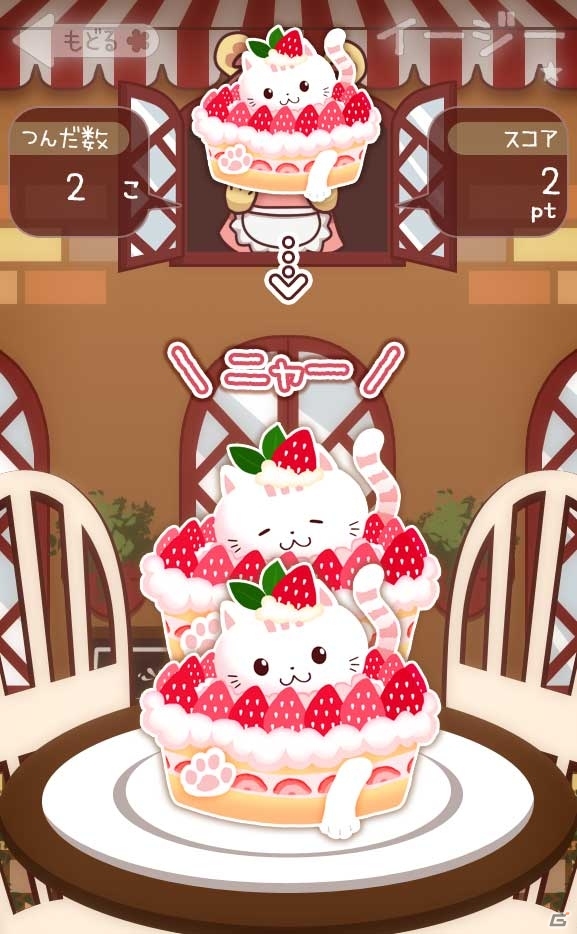 表情豊かなアニマルスイーツをつんでスイーツタワーを作る！iOS/Android「つんで！アニマルスイーツカフェ」が配信中の画像10