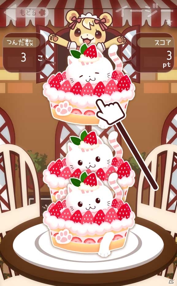 表情豊かなアニマルスイーツをつんでスイーツタワーを作る！iOS/Android「つんで！アニマルスイーツカフェ」が配信中の画像5