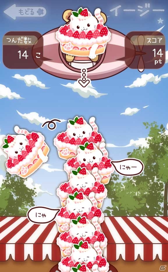 表情豊かなアニマルスイーツをつんでスイーツタワーを作る！iOS/Android「つんで！アニマルスイーツカフェ」が配信中の画像7