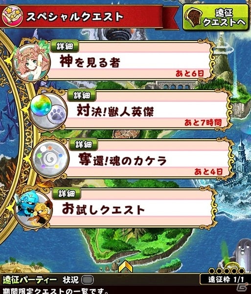 iOS/Android「フルボッコヒーローズX」新イベント開催―火・水・木の好きな属性が選べる★5ヒーロー“ハニエル”をゲットしよう！の画像5