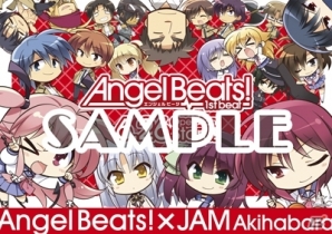 「Angel Beats! -1st beat-」コラボカフェ「オペレーション ヘル＆ヘブン」が秋葉原メイドカフェ2店舗にて順次開催の画像4