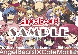 「Angel Beats! -1st beat-」コラボカフェ「オペレーション ヘル＆ヘブン」が秋葉原メイドカフェ2店舗にて順次開催の画像8