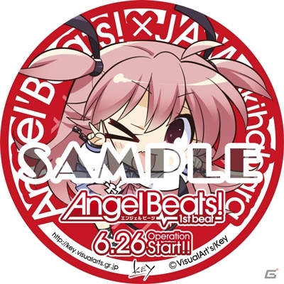 「Angel Beats! -1st beat-」コラボカフェ「オペレーション ヘル＆ヘブン」が秋葉原メイドカフェ2店舗にて順次開催の画像2