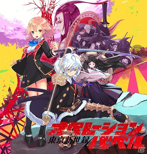 PS Vita「東京新世録 オペレーションバベル」＆「LOVELY×CATION 1＆2」が「マチ★アソビ」に参加―バベル遊撃隊隊員募集や大告白じゃんけん大会を実施！の画像1