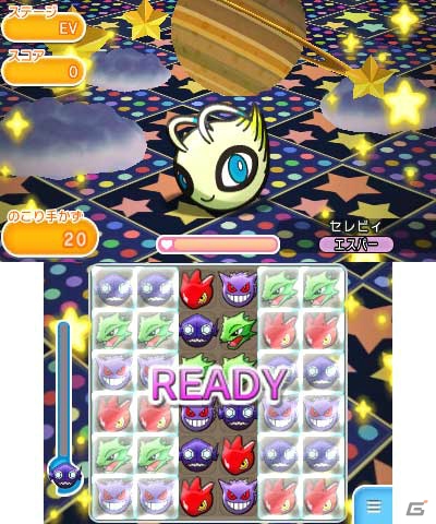 3DS「ポケとる」350万ダウンロード突破！幻のポケモン「セレビィ」に挑戦する記念ステージが登場の画像1