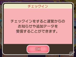 3DS「ポケとる」350万ダウンロード突破！幻のポケモン「セレビィ」に挑戦する記念ステージが登場の画像10