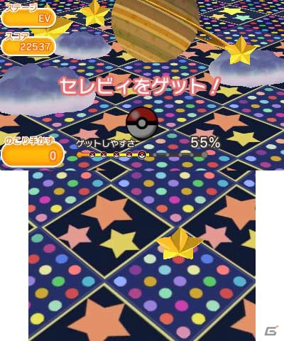 3DS「ポケとる」350万ダウンロード突破！幻のポケモン「セレビィ」に挑戦する記念ステージが登場の画像3