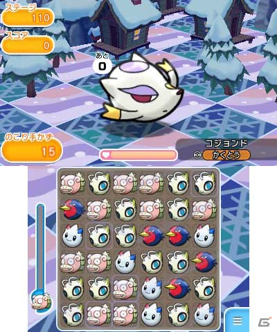 3DS「ポケとる」350万ダウンロード突破！幻のポケモン「セレビィ」に挑戦する記念ステージが登場の画像6