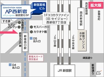 採用に積極的なゲーム会社10社による「ゲーム業界 就職・転職ジョイントフェスタ2015」が5月23日に西新宿で開催の画像4