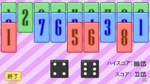 異なる3種類のサイコロゲームを収録した「サイコロの森 3-in-1」Wii Uダウンロードソフトとして配信スタートの画像3