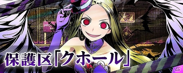 iOS/Android「ディバインゲート」新降臨ボス「南魔王アザエル」出現！レアスクラッチには新ユニット「ヴラド」が登場の画像10