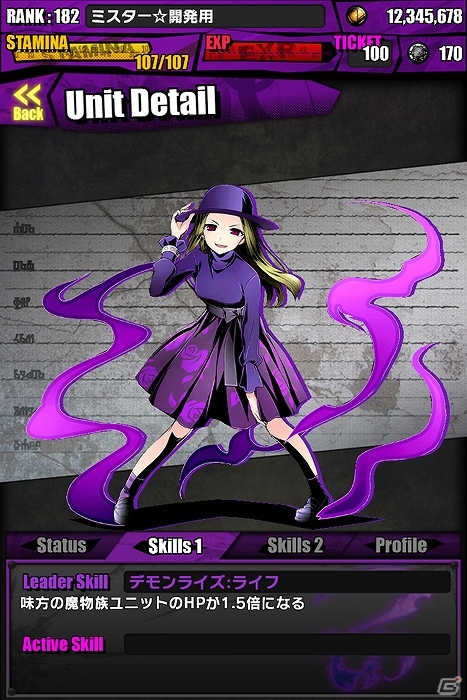 iOS/Android「ディバインゲート」新降臨ボス「南魔王アザエル」出現！レアスクラッチには新ユニット「ヴラド」が登場の画像14