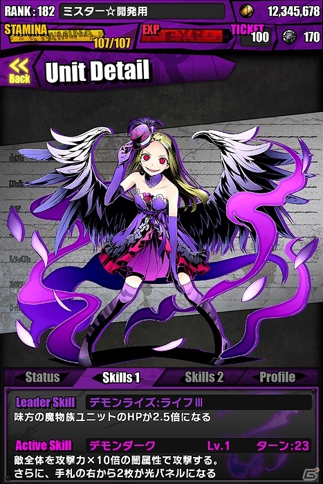 iOS/Android「ディバインゲート」新降臨ボス「南魔王アザエル」出現！レアスクラッチには新ユニット「ヴラド」が登場の画像15