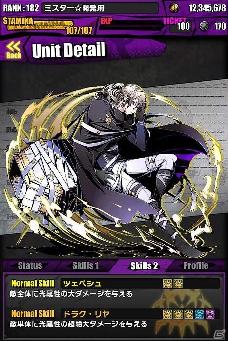 iOS/Android「ディバインゲート」新降臨ボス「南魔王アザエル」出現！レアスクラッチには新ユニット「ヴラド」が登場の画像18