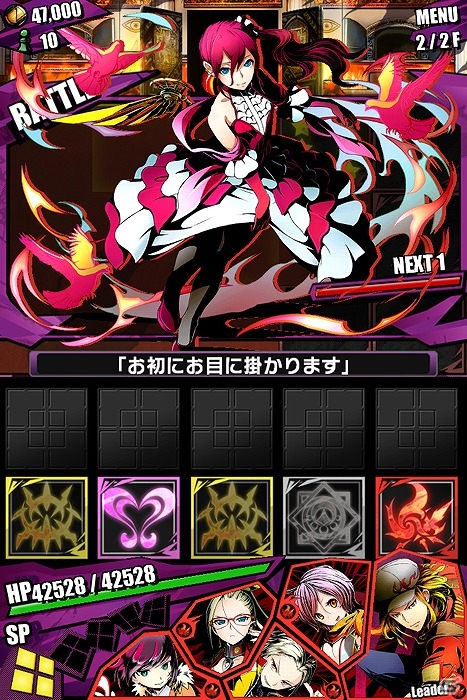 iOS/Android「ディバインゲート」新降臨ボス「南魔王アザエル」出現！レアスクラッチには新ユニット「ヴラド」が登場の画像2
