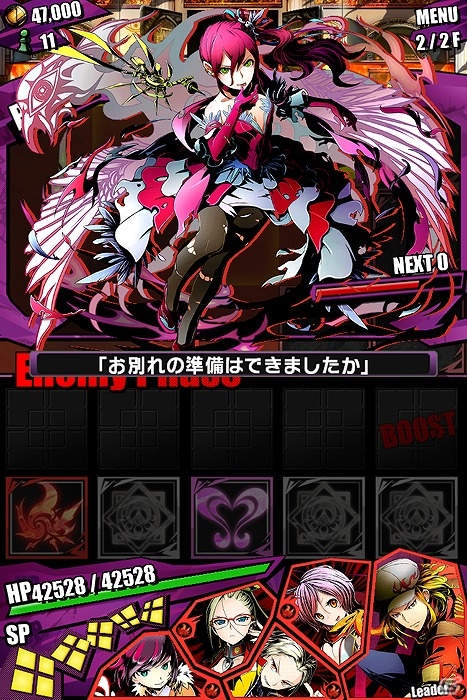 iOS/Android「ディバインゲート」新降臨ボス「南魔王アザエル」出現！レアスクラッチには新ユニット「ヴラド」が登場の画像3