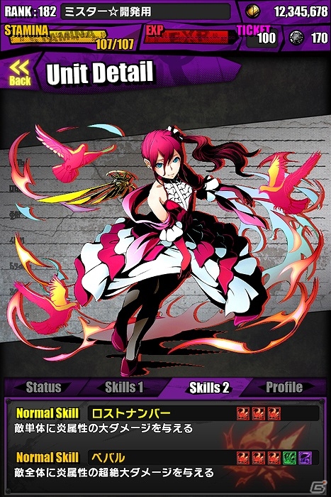 iOS/Android「ディバインゲート」新降臨ボス「南魔王アザエル」出現！レアスクラッチには新ユニット「ヴラド」が登場の画像7