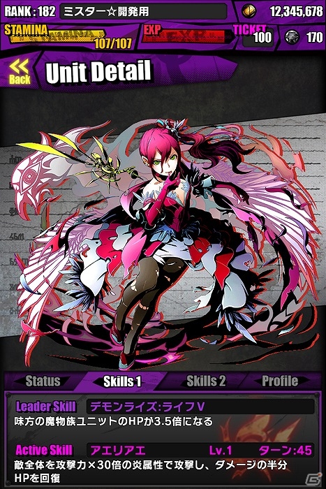iOS/Android「ディバインゲート」新降臨ボス「南魔王アザエル」出現！レアスクラッチには新ユニット「ヴラド」が登場の画像8