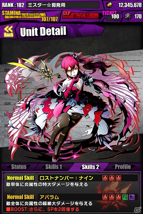 iOS/Android「ディバインゲート」新降臨ボス「南魔王アザエル」出現！レアスクラッチには新ユニット「ヴラド」が登場の画像9