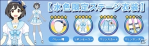 iOS/Android「ハロプロタップライブ」モーニング娘。’15 小田さくらさん＆カントリー・ガールズ 森戸知沙希さんが獲得可能なGWイベントが開催の画像21