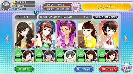 iOS/Android「ハロプロタップライブ」モーニング娘。’15 小田さくらさん＆カントリー・ガールズ 森戸知沙希さんが獲得可能なGWイベントが開催の画像10