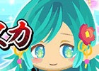「牧場物語 for mixi」×「百姫繚乱！戦国アスカ」鈴姫＆咲姫風の衣装アイテムが手に入るコラボキャンペーンが実施！