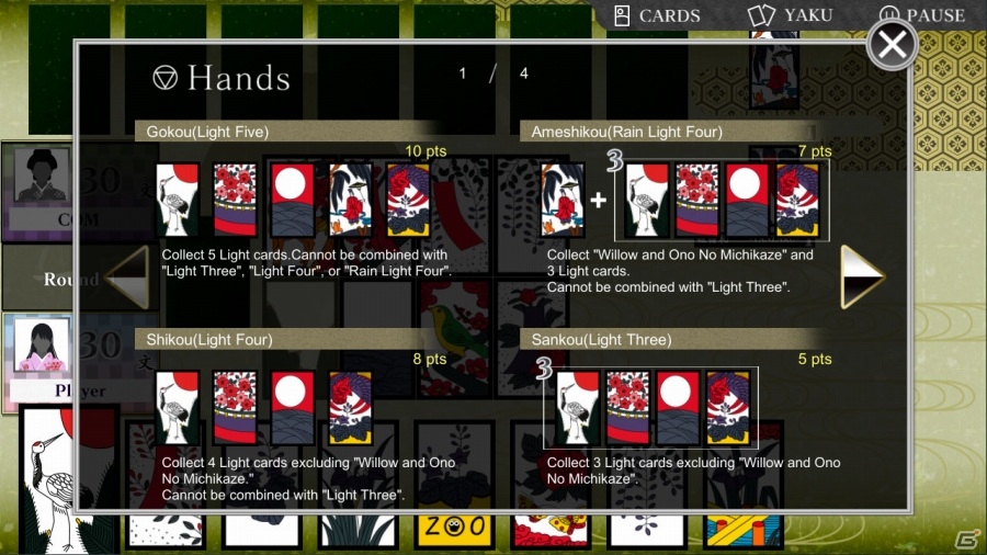 Steamで遊べる風情溢れる花札「Koi-Koi Japan［Hanafuda playing cards］」が本日配信―Steamトレーディングカードにも近日対応の画像2