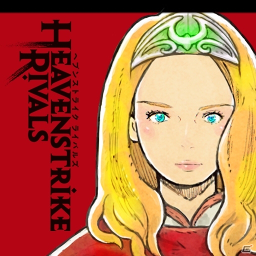 iOS/Android「HEAVENSTRIKE RIVALS」が配信開始―スクウェア・エニックスがおくるリアルタイム対戦搭載のタクティカルRPGの画像1