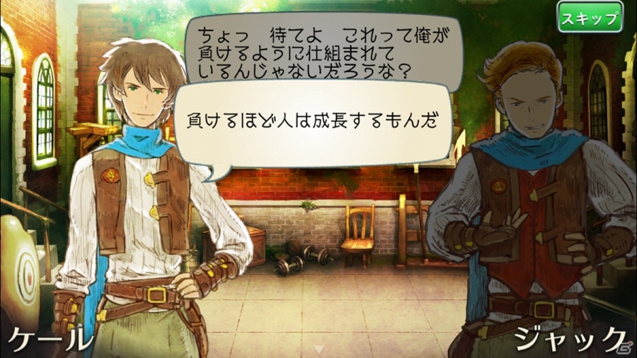 iOS/Android「HEAVENSTRIKE RIVALS」が配信開始―スクウェア・エニックスがおくるリアルタイム対戦搭載のタクティカルRPGの画像3