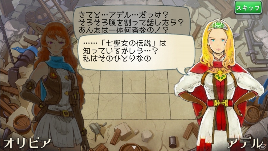 iOS/Android「HEAVENSTRIKE RIVALS」が配信開始―スクウェア・エニックスがおくるリアルタイム対戦搭載のタクティカルRPGの画像4