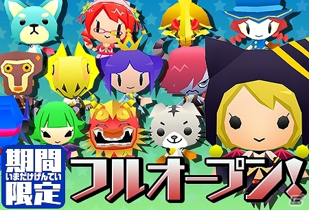 iOS/Android「ピコットキングダム」超高難度の滅級クエスト「魔王襲来！」登場！GW新入団＆育成イベントも開催の画像12