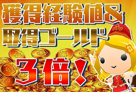 iOS/Android「ピコットキングダム」超高難度の滅級クエスト「魔王襲来！」登場！GW新入団＆育成イベントも開催の画像13