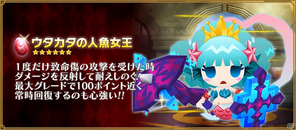 iOS/Android「ピコットキングダム」超高難度の滅級クエスト「魔王襲来！」登場！GW新入団＆育成イベントも開催の画像18