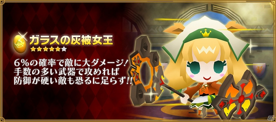 iOS/Android「ピコットキングダム」超高難度の滅級クエスト「魔王襲来！」登場！GW新入団＆育成イベントも開催の画像19