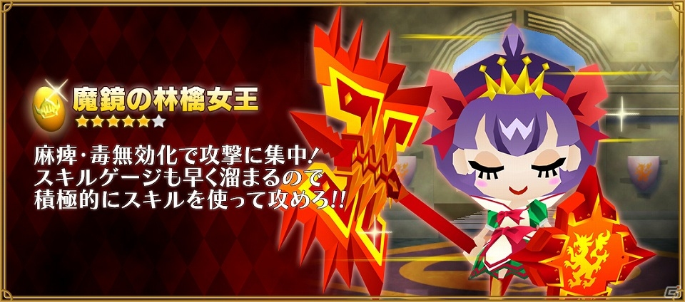 iOS/Android「ピコットキングダム」超高難度の滅級クエスト「魔王襲来！」登場！GW新入団＆育成イベントも開催の画像20