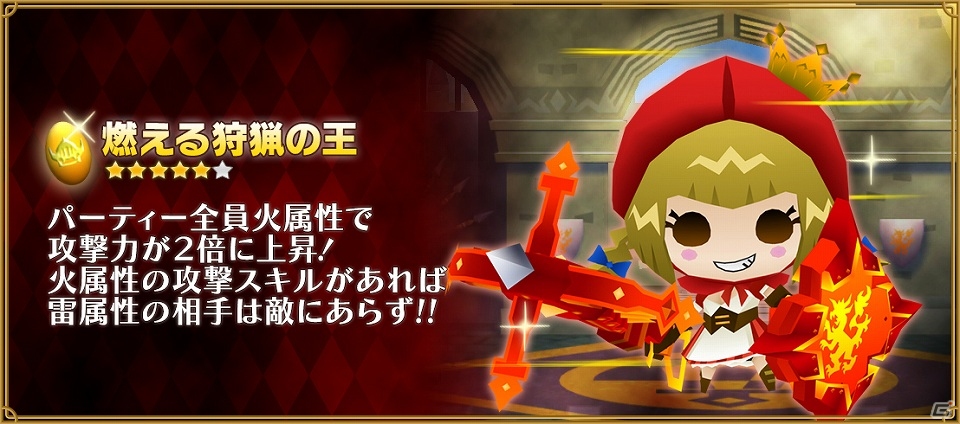 iOS/Android「ピコットキングダム」超高難度の滅級クエスト「魔王襲来！」登場！GW新入団＆育成イベントも開催の画像21