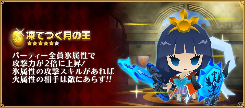 iOS/Android「ピコットキングダム」超高難度の滅級クエスト「魔王襲来！」登場！GW新入団＆育成イベントも開催の画像22