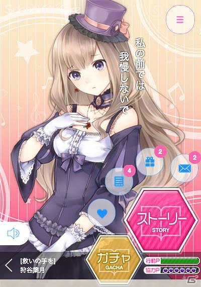 iOS/Android「スクールファンファーレ」がサービス開始―歌付きSR「［保健室の密会］倉林晴菜」がもらえるリリース記念キャンペーンも実施の画像2