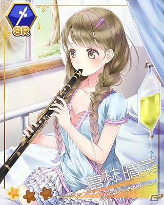 iOS/Android「スクールファンファーレ」がサービス開始―歌付きSR「［保健室の密会］倉林晴菜」がもらえるリリース記念キャンペーンも実施の画像5