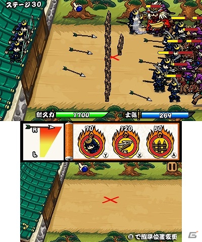 戦国時代を舞台に敵からお城を守り抜け！3DS版「サムライディフェンダー」の体験版が配信開始の画像7