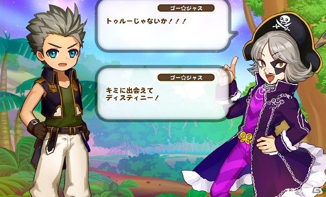 iOS/Android「ぐるりんクエスト」イベント「ゴー☆ジャスまだ助かる！？～ルカス・ガ・ダマの冒険～」が開催の画像10
