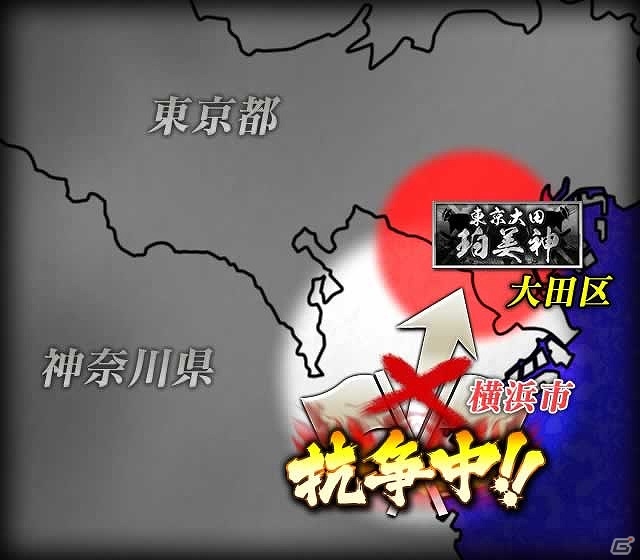 iOS/Android「暴走列伝 単車の虎」イベント「カチコミ伝説 覇権戦争～東京襲来編～」開催の画像3